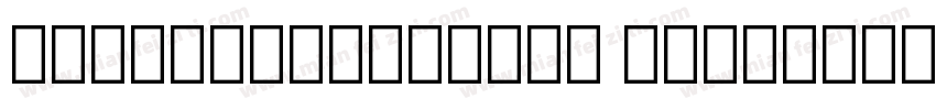 DroidArabicKufi Bold字体转换